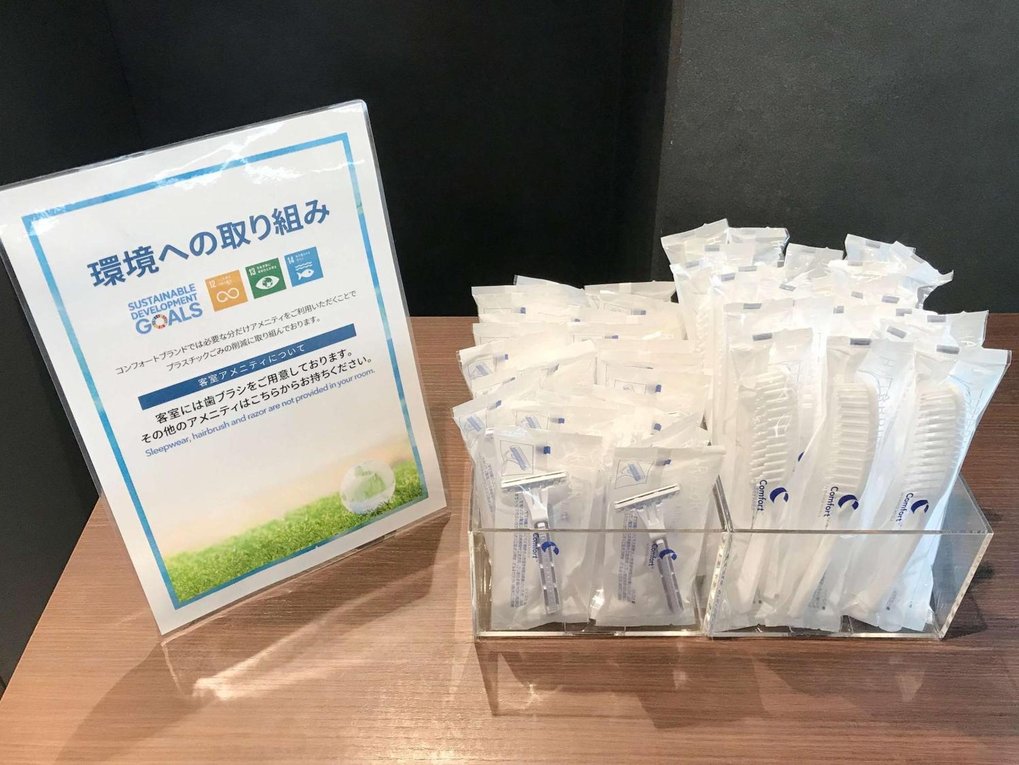 Comfort Inn Kashima Kashima  Eksteriør bilde
